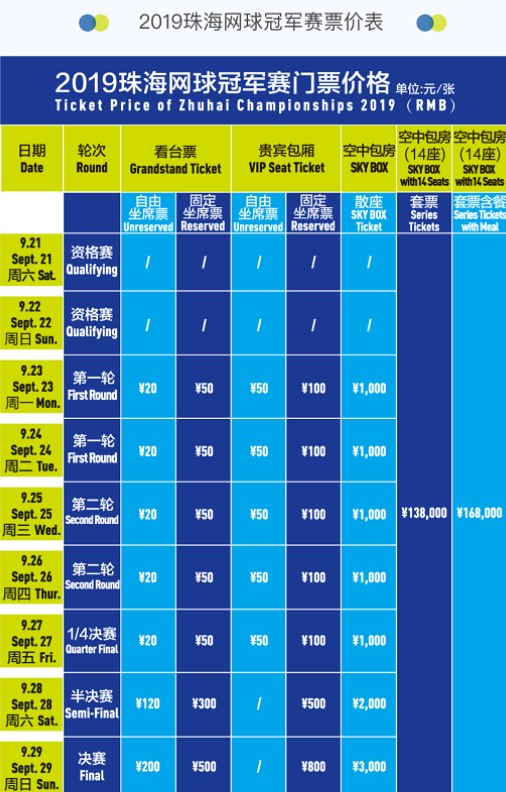 最终才能实 最终才能实