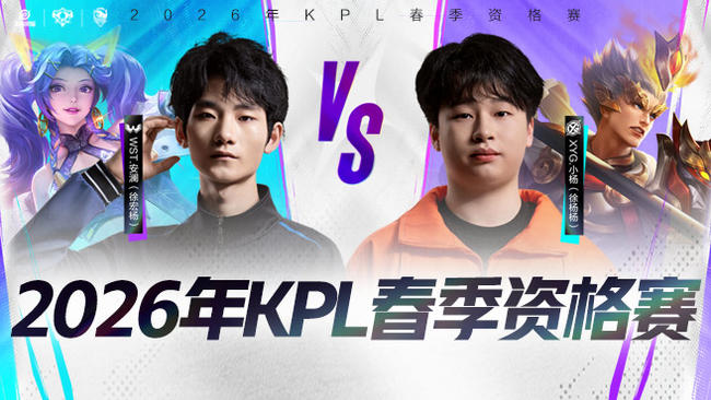 比分差距 比分差距