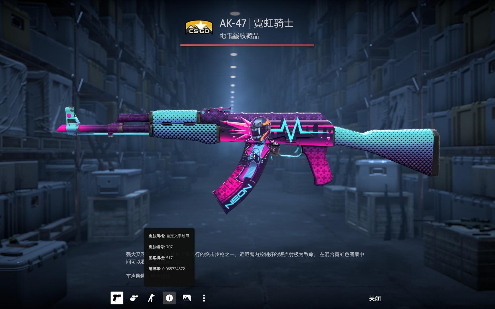 决定了胜负