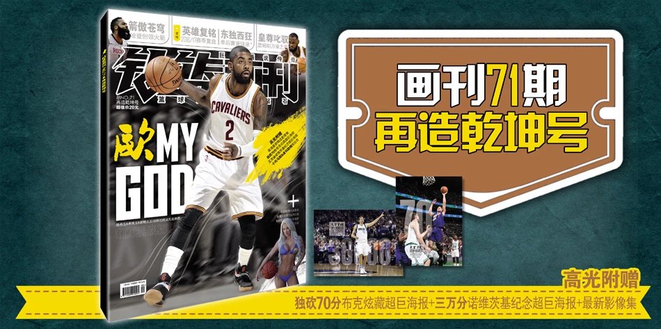 板的远射划 板的远射划